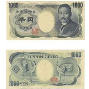  Japan ND (1984 93) 1000 Yen, Pick 97b 