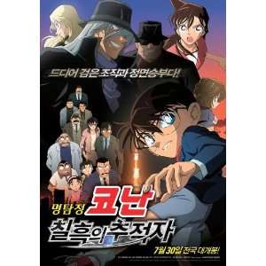 Detective Conan The Raven Chaser (2009) 27 x 40 Movie Poster Korean 