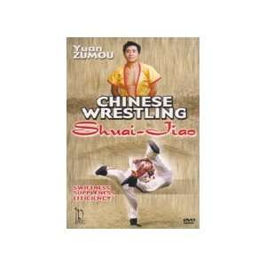  Shuai Jiao Chinese Wrestling DVD with Yuan Zumou: Sports 