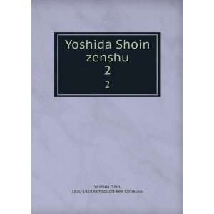  Yoshida Shoin zenshu. 2 Shin, 1830 1859,Yamaguchi ken 