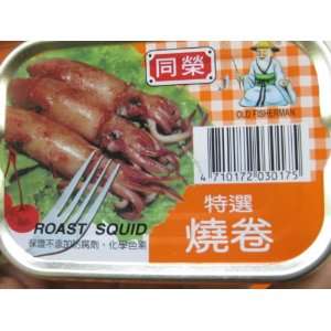 Tong Yeng Roast Squid (Pack of 1)  Grocery & Gourmet Food