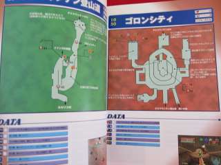 Legend of Zelda Ocarina of Time map guide book /NINTENDO 64, N64 
