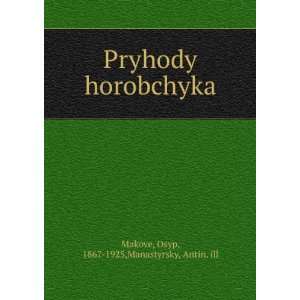   horobchyka: Osyp, 1867 1925,Manastyrsky, Antin. ill Makove: Books