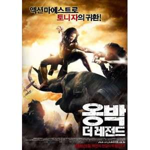 Poster (11 x 17 Inches   28cm x 44cm) (2008) Korean Style A  (Tony Jaa 