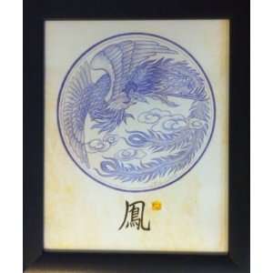  2 Framed Asian Motif Home Decor Chinese Dragon Poster 