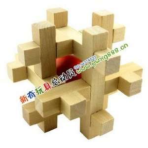   Kongming Lock Chinese Traditional Intellectual Toy 4 