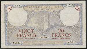 Morocco 20 Francs 2.12.1931, P.18a  