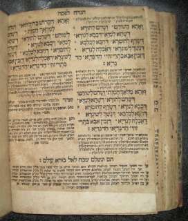 1762 AMSTERDAM~RARE ILUS PASSOVER HAGGADAH judaica book  