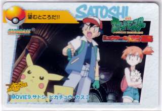 Pokemon 1998 Bandai Carddass MOVIE #9 Ash, Pikachu & Misty Mint