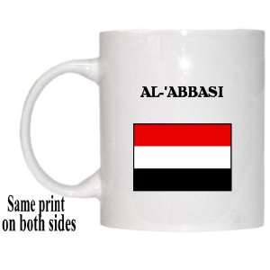  Yemen   AL ABBASI Mug: Everything Else