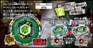 Brand Korea Beyblade 4D Metall Fusion Metal Masters No Launcher No 