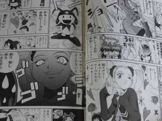 Revelations Persona Shot Comic Tengoku atlus manga book  