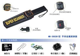 features md 3003b1 high sensitivity hand held metal detectors used