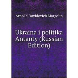   Edition) (in Russian language) Arnold Davidovich Margolin Books