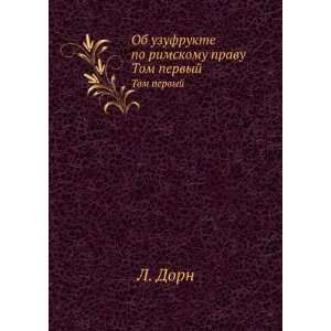   . Tom pervyj (in Russian language) (9785424152962) L. Dorn Books