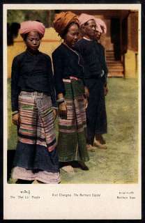 Thai Lu People / The Old Thailand Picture Postcards  