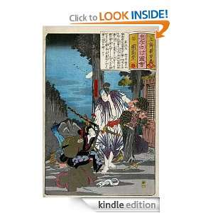 EL LIBRO DE LOS CINCO ANILLOS (Spanish Edition) Miyamoto Musashi 
