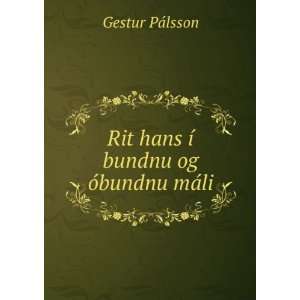   Og Ãbundnu MÃ¡li (Icelandic Edition) Gestur PÃ¡lsson Books