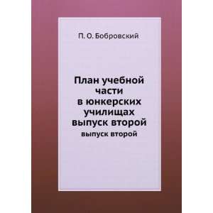   . vypusk vtoroj (in Russian language) P. O. Bobrovskij Books