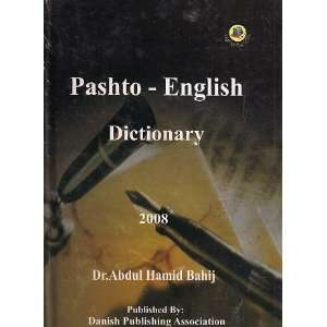    Bahijs Pashto English Dictionary Dr. Abdul Hamid Bahij Books