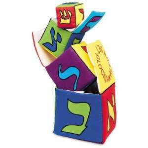  Aleph Bet Stacking Blocks Toys & Games