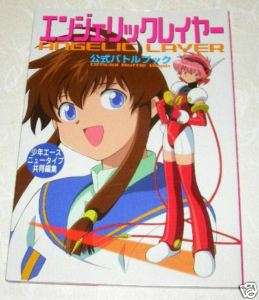 Angelic Layer Art Book CLAMP Anime Manga  