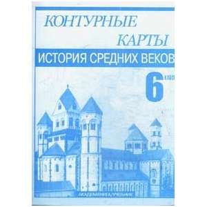   (9785949086643) S. V. Tyrin, V. A. Klokov M. V. Ponomarev Books
