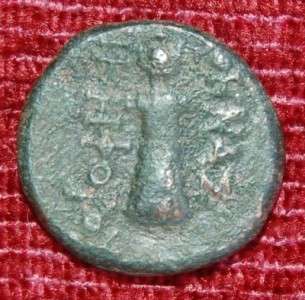 ANCIENT GREEK COIN PERGAMON, MYSIA HELMETED ATHENA TROPHY 133 B.C 