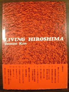 Tsukiji Shokan, Tokyo, Japan,. 130pgs., 1978. First Edition 