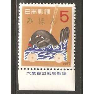 Japan Postage Stamps Toy Whale 1957 New Year Stamp Issue. Mihon with 