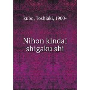  Nihon kindai shigaku shi Toshiaki, 1900  kubo Books