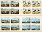 Lebanon 1971 Army day set of 4 blk of 4 MNH
