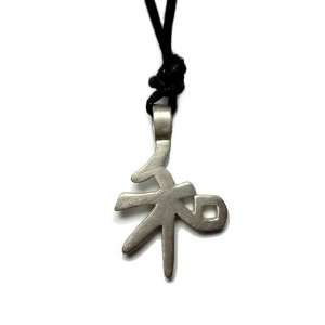  Feng Shui Harmony Pewter Pendant with Adjustable Cord 