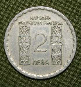 Bulgaria 2 leva 1966 Clement Of Ohrid Jubilee Coin  