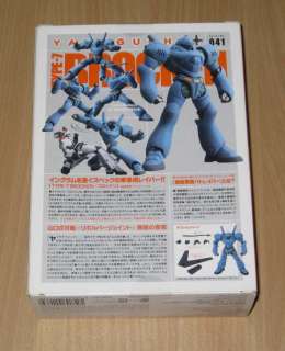   Revoltech 041(SP) Mobile Police Patlabor Type 7 Brocken Limited(JP