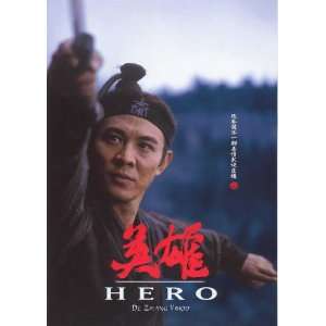  Hero Poster Movie Spanish C 27x40