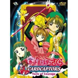  CARDCAPTOR TESTS OF COURAGE: Toys & Games