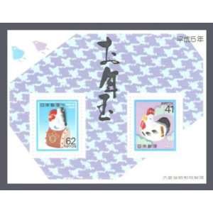 Japan Postage Stamps New Year 1993 Year of the Rooster Souvenir Sheet 