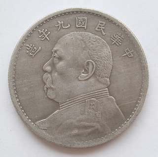 1914 CHINA FAT MAN SILVER DOLLAR XF CONDITION. RARE  