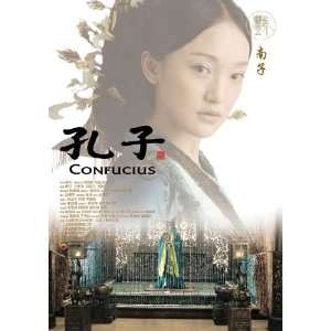  Confucius (2009) 27 x 40 Movie Poster Chinese Style I 