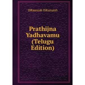  Prathijna Yadhavamu (Telugu Edition): ISRamaiah ISRamaiah 