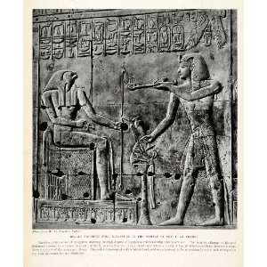  1923 Print Myth Hieroglyphics Sekhmet Ancient Egypt Abydos 