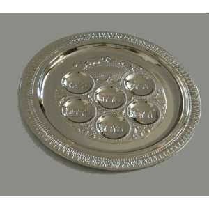  Seder Plate for Passover, Nickel Plated Pesach Plate 6807 