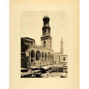  1904 Photogravure Mosque Ahmed Ibn Tulun Cairo Egypt Islam 