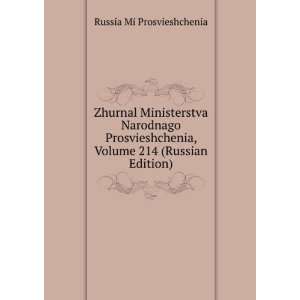   Prosvieshchenia, Volume 214 (Russian Edition) (in Russian language