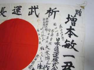   HINOMARU YOSEGAKI JAPAN SILK WAR MILITARY ARMY NAVY WWII KANJI  