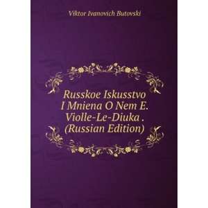   Edition) (in Russian language) Viktor Ivanovich Butovski Books