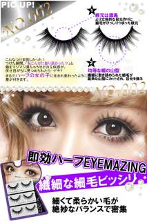 Japan Eyemazing False Eyelashes by Jun Komori No.002  