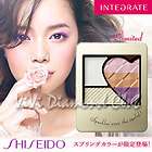 Shiseido INTEGRATE Rainbow Grade Eyes Eyeshadow NEW LIMITED COLOR #50