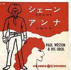 PAUL WESTON & HIS ORCHESTRA 7 PS JAPAN SHANE, ANNA